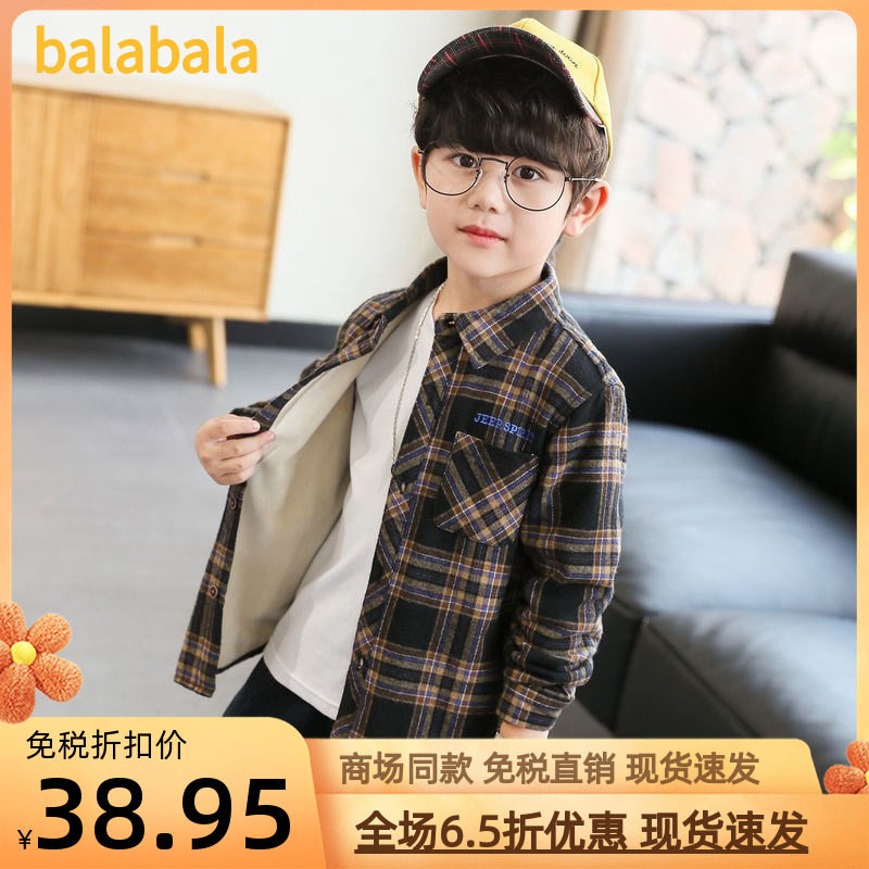 Barabara boys autumn and winter tops handsome children's clothing plus velvet plaid shirt thickened children's shirts