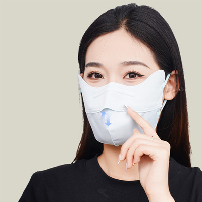 【首单+签到】无痕冰丝防晒口罩