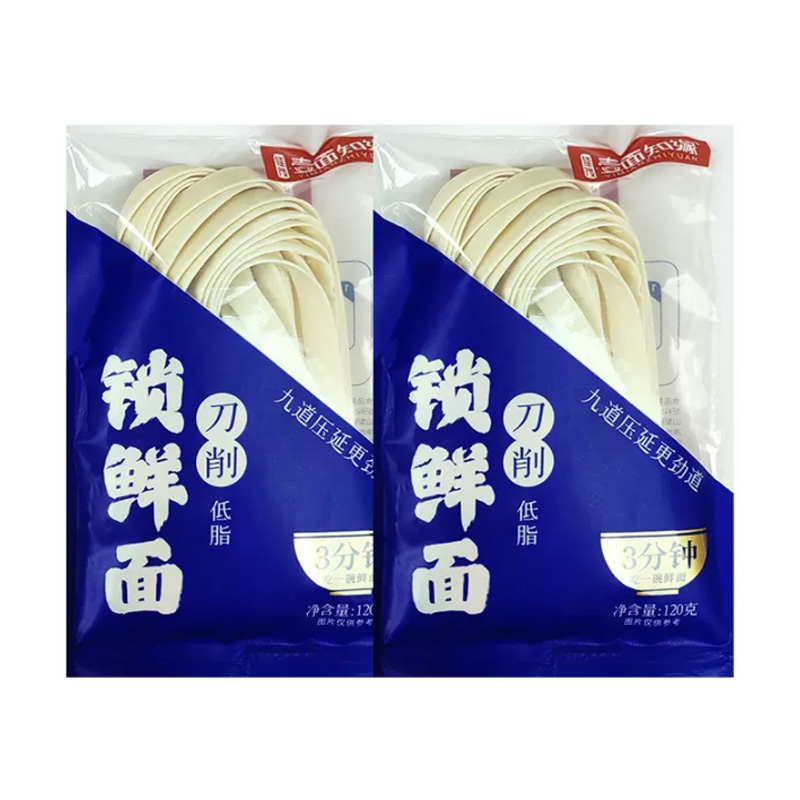 【首单+签到】低脂鲜拉面120g*2包
