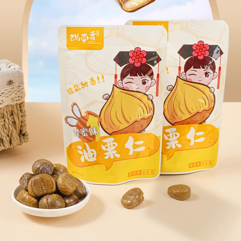 签到！【满栗香】蜂蜜味油栗仁68g*3袋