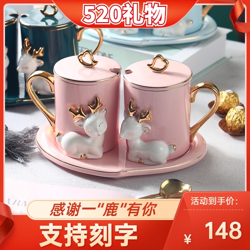 A deer has you mug Couple cup A pair of creative hand gift ceramic water cup Wedding gift box set
