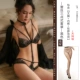 Bộ áo lót ren sexy, áo ngực gợi cảm tập hợp, không vòng thép, trong suốt nóng bỏng khoe trọn vòng một trong suốt, tán gái siêu mỏng - Now Bras