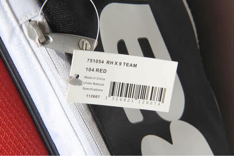 Sac de tennis - Ref 27610 Image 12