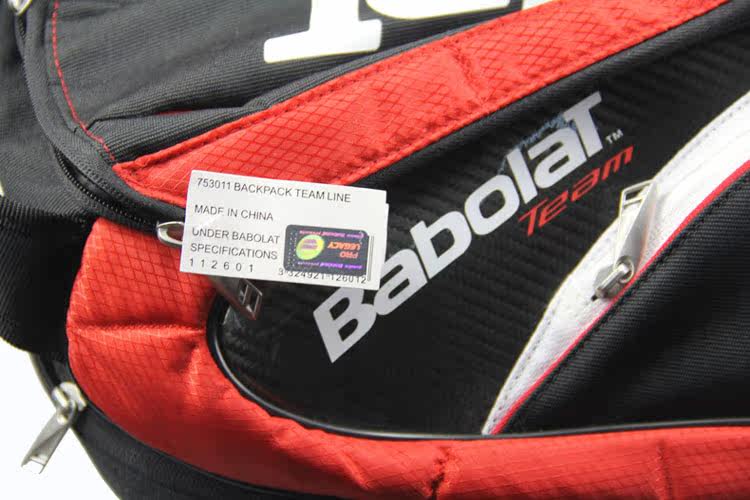 Sac de tennis - Ref 27831 Image 19