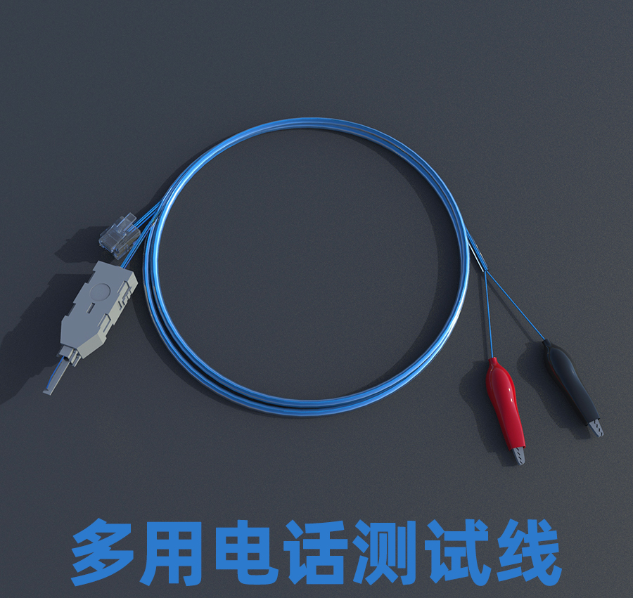Transparent blue phone test line RJ11 voice clone wiring frame alligator clip 10 pairs of Kelong module inspection line