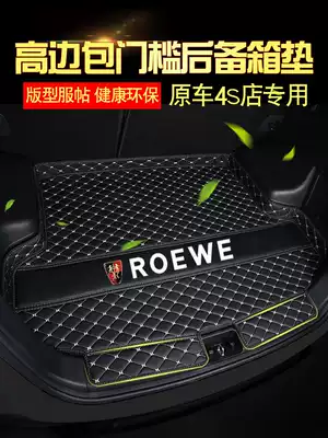 Roewe i5 special rx5 plus i6 max RX3 rx8 eRX5 360 car trunk pad full enclosure