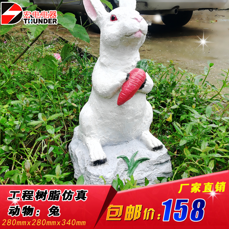 White Rabbit Outdoor Garden Sound Emulation Duozodiac Animals Outdoor Waterproof Lawn Community Background Music Speaker