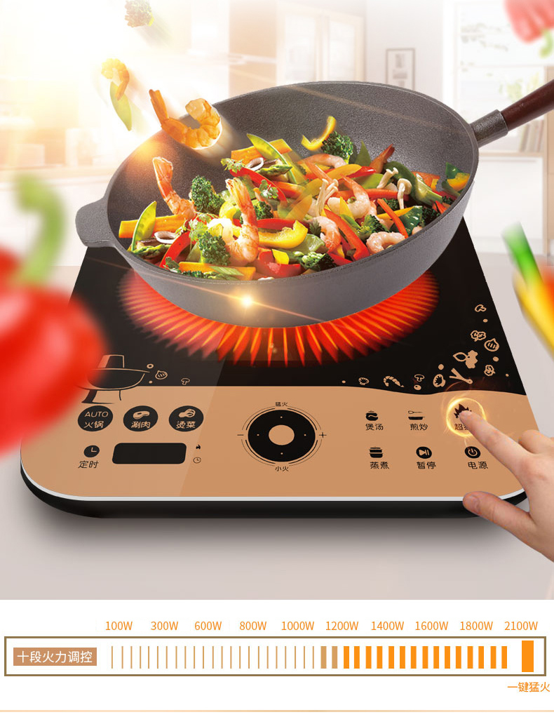 Supor nồi cảm ứng nồi lẩu nhà thông minh chính hãng lò pin đặc biệt năng lượng cao nấu chính thức cửa hàng hàng đầu bếp từ hay bếp hồng ngoại