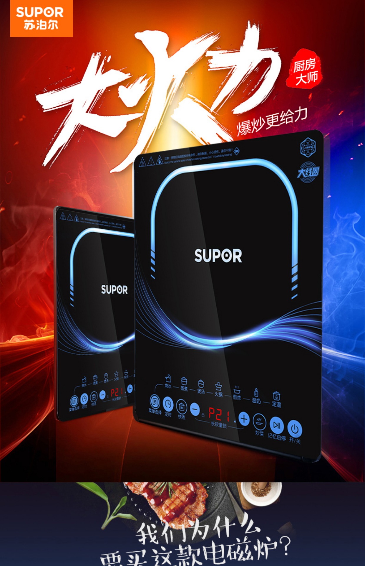 bếp hồng ngoại âm Supor cảm ứng nồi lẩu nhà thông minh chính hãng sinh viên pin bếp cung cấp đặc biệt nấu ăn chính thức cửa hàng hàng đầu bếp bauer
