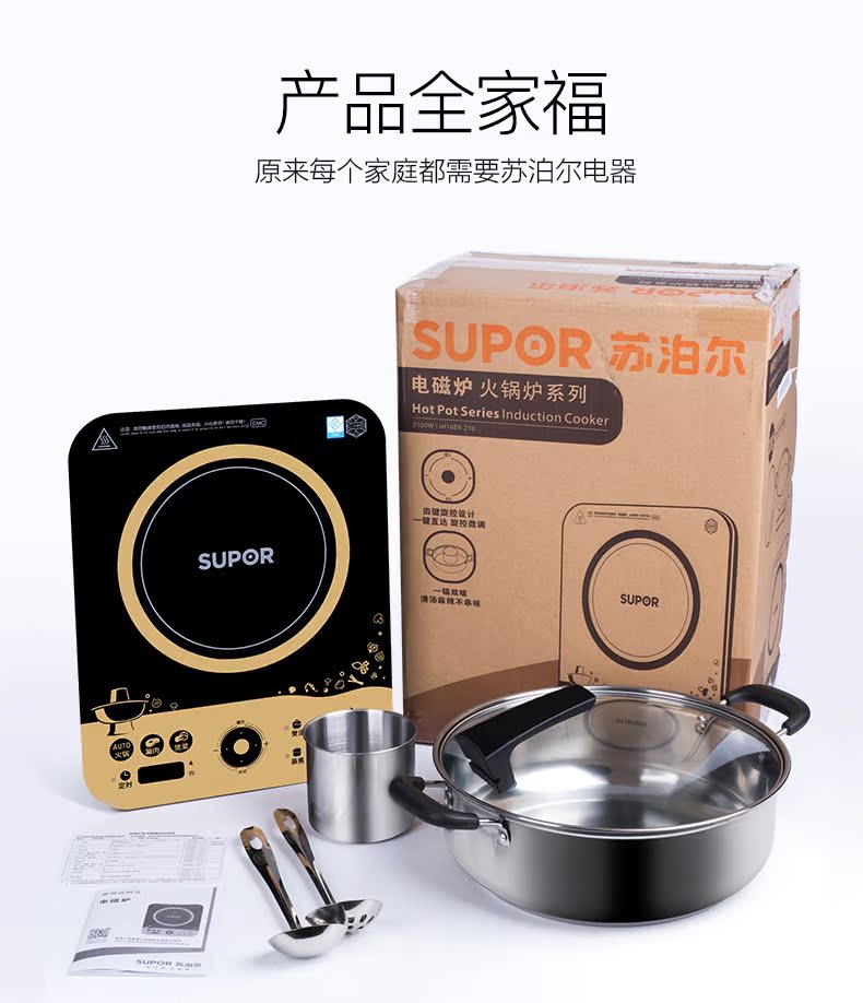 bếp từ có tốn điện không Supor nồi cảm ứng nồi lẩu nhà thông minh chính hãng lò pin đặc biệt năng lượng cao nấu chính thức cửa hàng hàng đầu bếp từ faster fs 788i
