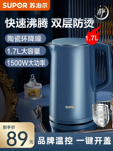 Вместительный и большой заварочный чайник из нержавеющей стали для домашнего использования, нержавеющая сталь AISI 304