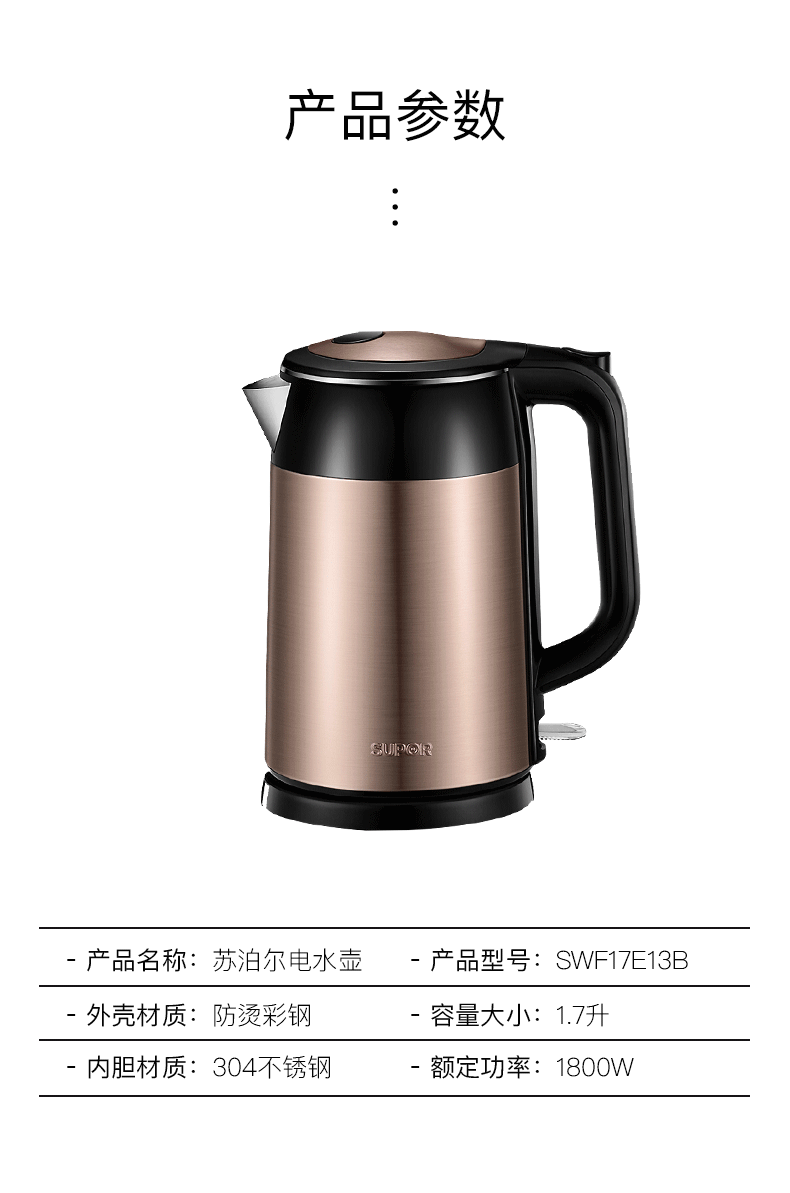 bình siêu tốc thủy tinh Supor ấm đun nước điện cách nhiệt chống cặn gia đình bằng thép không gỉ 304 tự động tắt nguồn ấm trà - ấm đun nước điện ấm siêu tốc điện quang