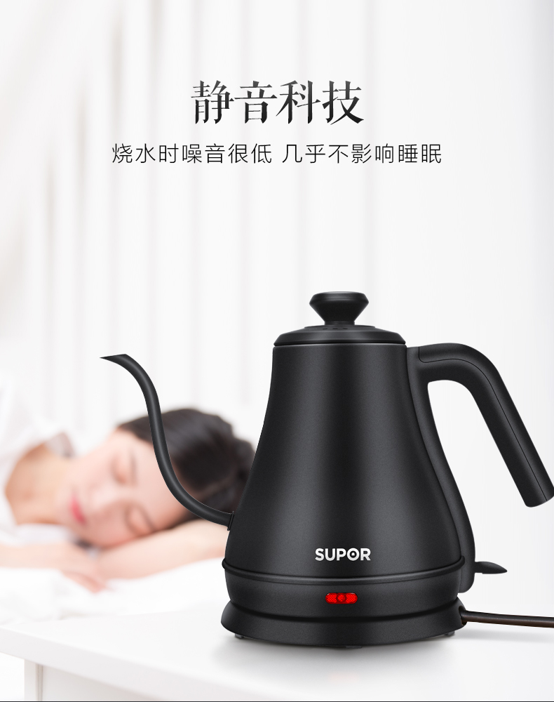 Supor ấm điện gia dụng chính thức đốt nước ấm trà điện bằng thép không gỉ 304 tự động tắt nguồn cách nhiệt đun sôi - ấm đun nước điện ấm siêu tốc 5 lít