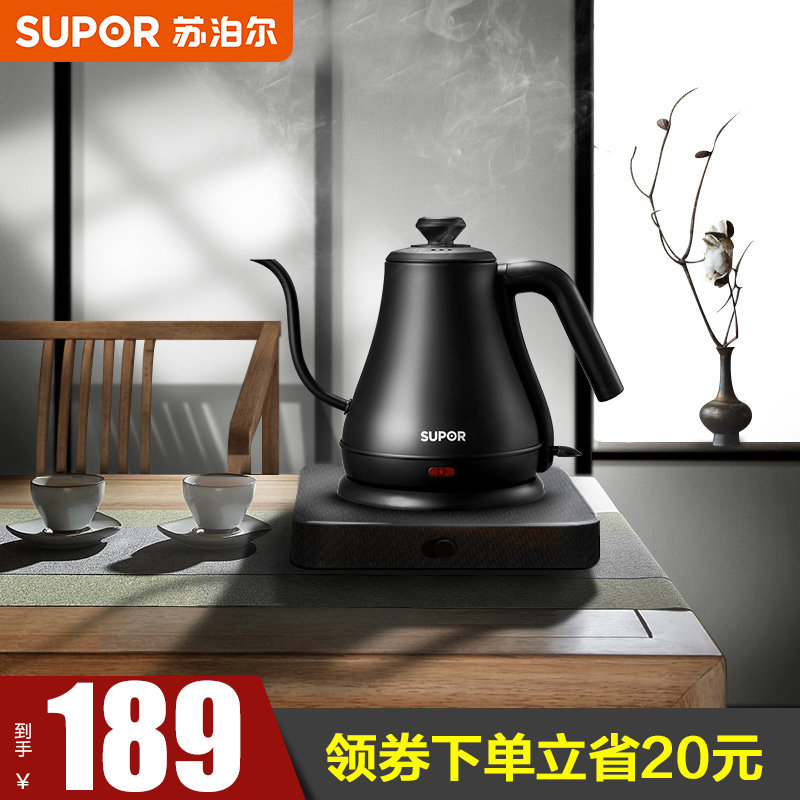 Supoir Electric Kettle Household Flush Boiling Water Quick Cooking Pot 304 stainless steel automatic insulation integral cooking water