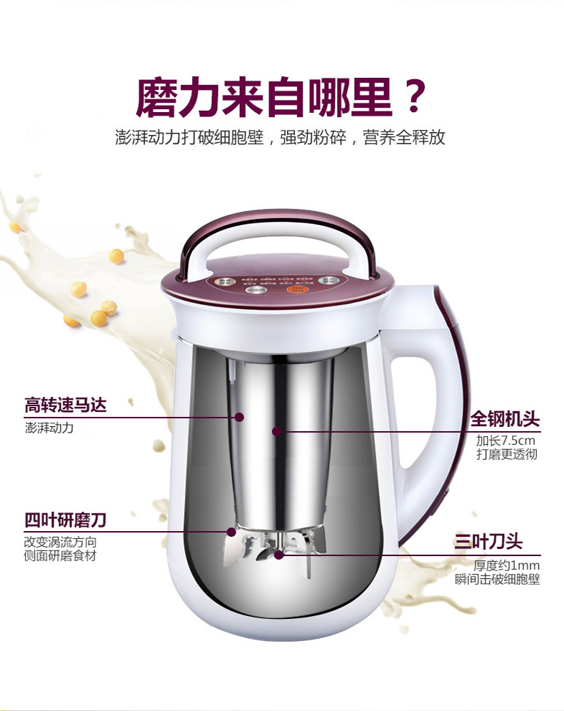 Supor Soymilk nhà tự động nhỏ nhỏ lọc không lọc đa mục đích chính thức cửa hàng chính hãng may lam sua