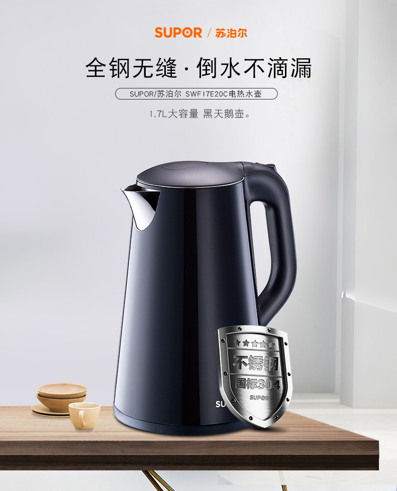 ấm sắc thuốc bằng điện loại nào tốt Ấm đun nước điện gia dụng Supor 304 ấm đun nước bằng thép không gỉ tự động tắt nguồn cách điện trà công suất lớn - ấm đun nước điện cốc đun nước siêu tốc mini