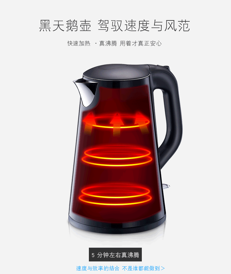 Ấm đun nước điện gia dụng Supor 304 ấm đun nước bằng thép không gỉ tự động tắt nguồn cách điện trà công suất lớn - ấm đun nước điện bình đun siêu tốc sharp