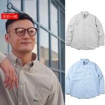 Cang Shi Yizu 2021 Tide brand new Yu Wenle with striped long sleeve shirt simple oxford shirt men