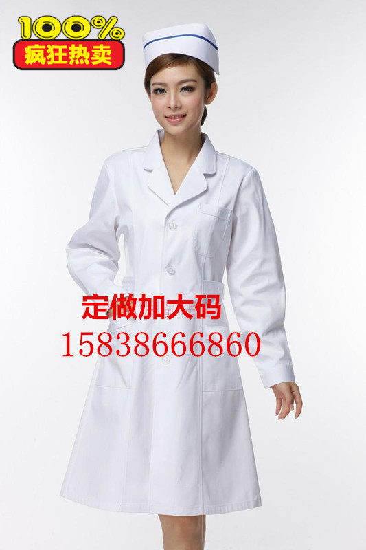 Tenue infirmière - Ref 1857356 Image 5