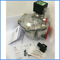 ASCO Pulse Solution Valve ASCO Pulse Correct Solution Valve SCG353A051 Original