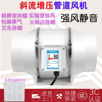 Powerful exhaust fan small pipe fan silent kitchen range hood toilet ventilation fan industrial exhaust fan
