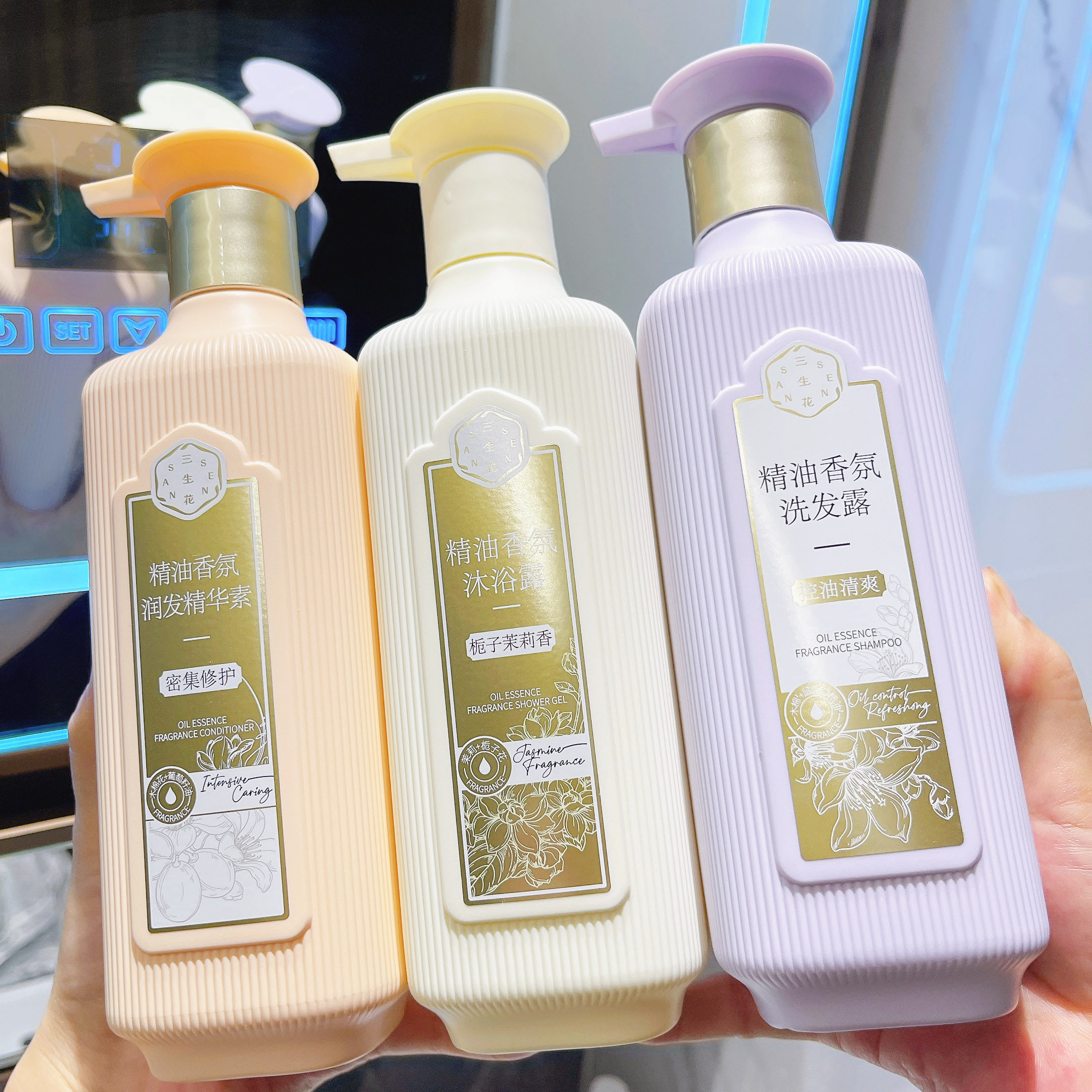 美发正品洗护店
