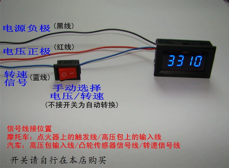 Máy đo tốc độ kỹ thuật số động cơ ô tô và xe máy Wulingzhiguang Changan Star thiết bị đa chức năng được sửa đổi