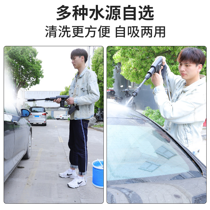 Wireless car washing machine household portable rechargeable high-pressure water gun grab car lithium battery water pump cleaning artifact