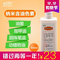 Sắc tố nano dầu để dầu vua vết bẩn làm sạch khô chất tẩy rửa chất tẩy nhờn loại bỏ chất tẩy vết dầu quần áo - Dịch vụ giặt ủi cách dùng thuốc tẩy quần áo