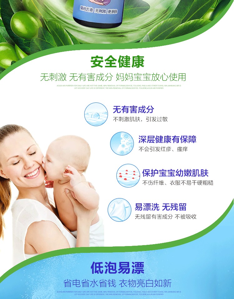 Quần áo để vết dầu để vua dầu để vết bẩn dầu tẩy rửa vết bẩn dầu quần áo mạnh loại bỏ dầu lẩu - Dịch vụ giặt ủi thuốc tẩy mốc quần áo màu