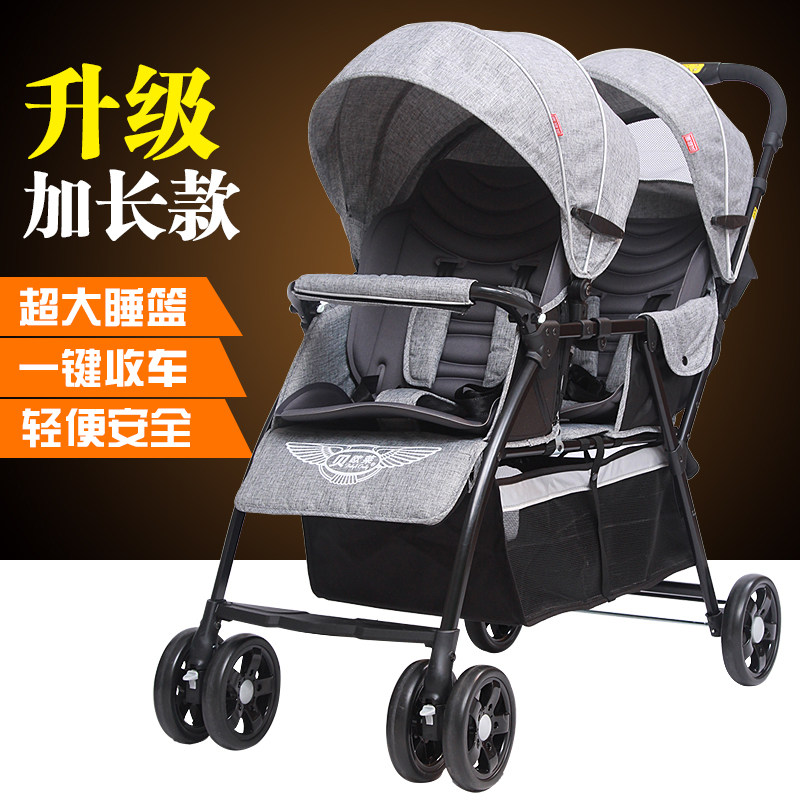 Twin baby stroller before and after baby stroller light double car baby Two-tire cart can lie down