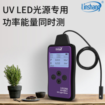 Linshon LS126A hospital UV irradiation meter 254nm UV intensity germicidal lamp UV disinfection meter LS126C