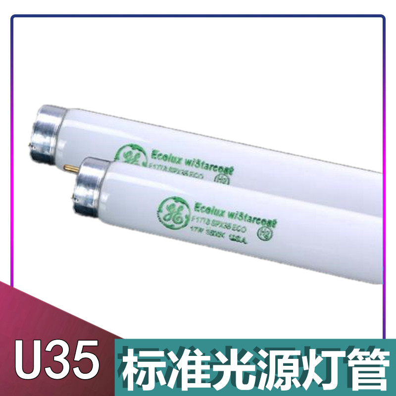 U35 Tube GE Ecolux F17T8 SPX35 ECO 3500K Target Store Light Source