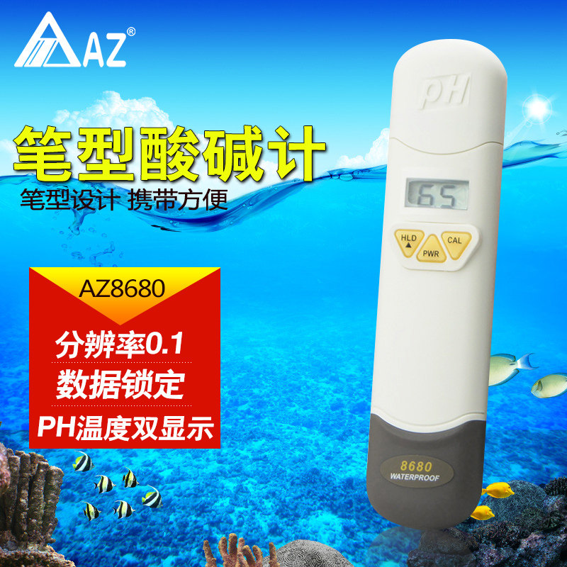 Acid pH ph value test pen-meter water quality aquarium fish tank portable AZ8680 AZ8681 AZ8682 AZ8682