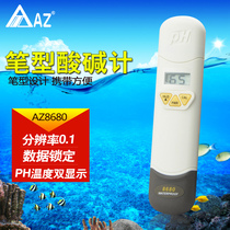 ph test pen ph test pen ph value tester ph meter aquarium fish tank water quality test pen AZ8680