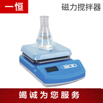 IT-09C15 Magnetic Stirrer Shanghai Yiheng IT-09C10 Laboratory Non-heated Biomedical Chemistry