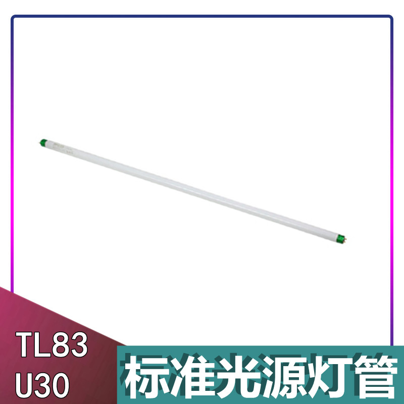 Store Supermarket Warm White to Color Standard U30 LAMP MASTER TLD18W 830Made in Holland