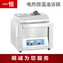 DU-30G electric thermostatic oil bath DU-20 Shanghai Yiheng DU-30 laboratory high temperature digital display sink