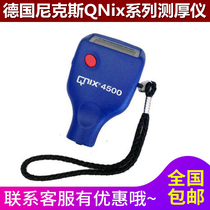 Qnix4500 iron and aluminum eddy current dual-purpose FeNFe electro-galvanized coating German Knicks thickness gauge