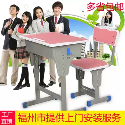 Fuzhou tuo guan ban class desks and chairs primary and middle school students in training desks and chairs cram school desks and chairs installation
