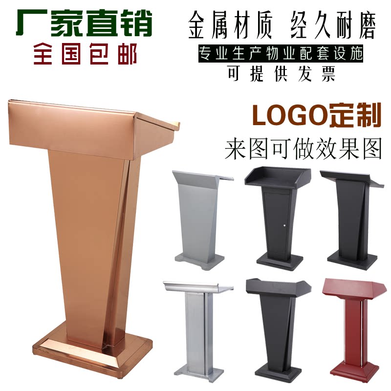 Outdoor podium small welcome desk reception desk stainless steel concierge desk property supporting registration desk parking consultation desk