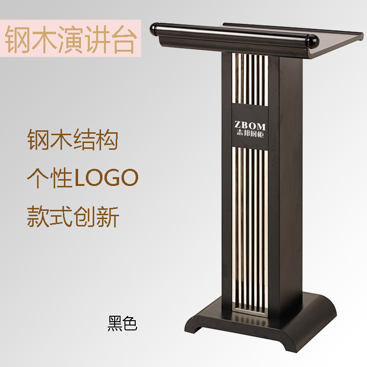 Special offer podium podium simple modern hotel welcome desk reception desk property registration desk security information desk