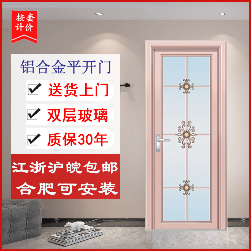 Titanium Magnesium Aluminum Alloy Kitchen Toilet Makeup Room Tempered Glass Bathroom Flat Door Chinese Golden Eurostyle Spot