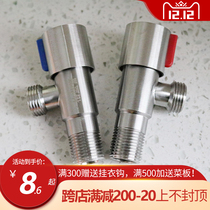 304 stainless steel cold and hot water copper thickened extended triangle valve 4-point water stop valve Water heater angle valve one in and two out