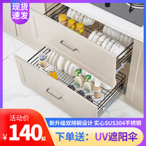 Kitchen cabinet pull basket 304 stainless steel bowl basket seasoning basket double dish rack drawer type kitchen pull basket damping