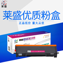 Leishing TL413H powder box for Pentium P3305DN 3307DN-S M7107DN-S M7107DN-S Selenium