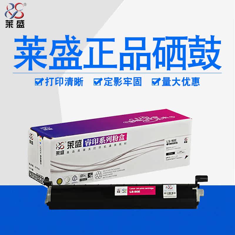 Lein Selenium Drum applies Panasonic KX-FAT90E 296CN 296CN FL318CN FL318CN 338CN 338CN 