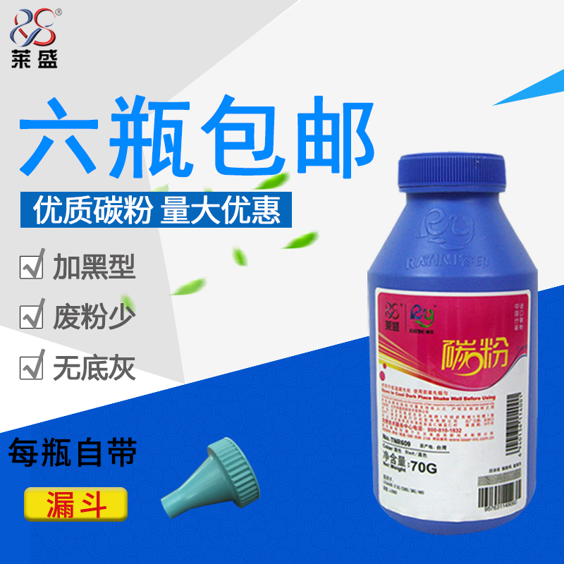 Lein Carbon Powder Applies the Alliance E120 260360460 X264 363364 Lenovo LJ3900