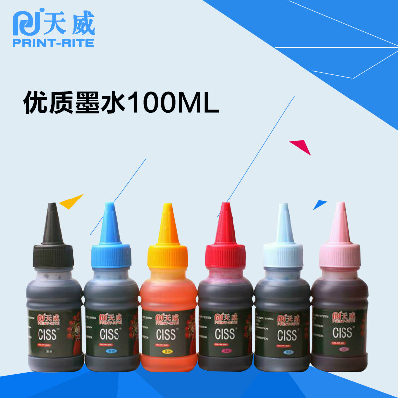 Skyway 100ML printing machine for continuous ink system ink applies EPSON Epson HP HP CANON Canon General
