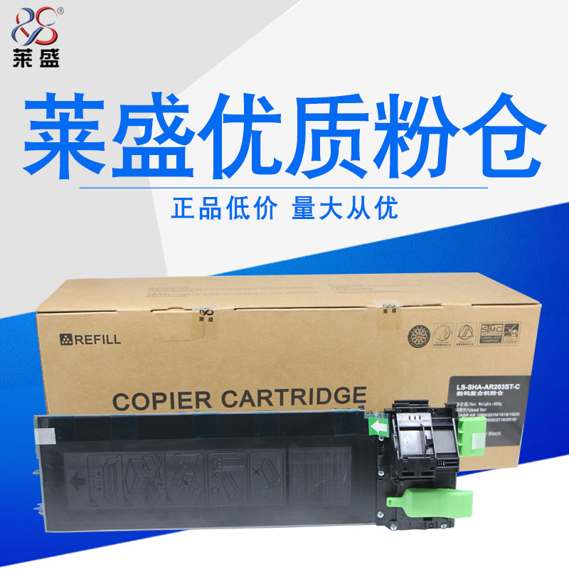 Lein AR-203ST-C toner cartridges apply Sharp 2626 2718 2918 2918 powder bin powder silo 450g 